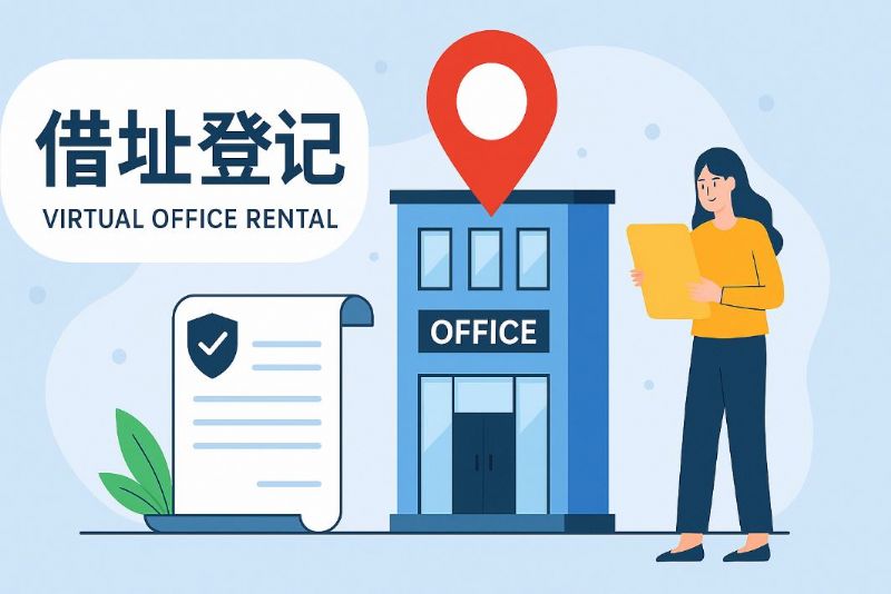 商辦空間租借如何宣傳？有效行銷策略全攻略