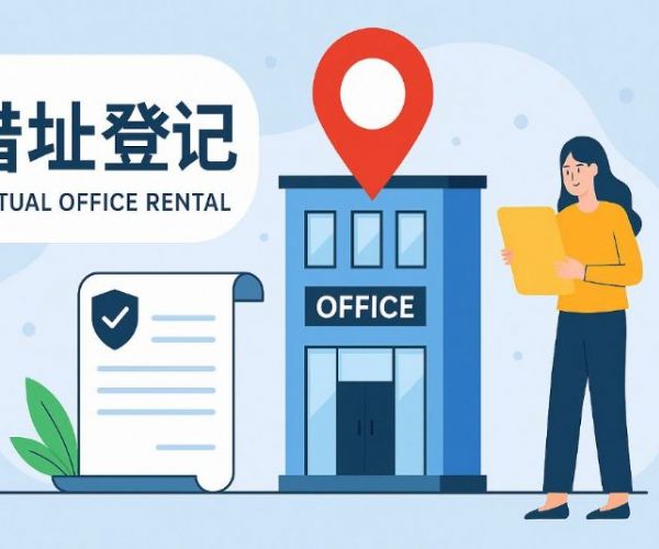 商辦空間租借如何宣傳？有效行銷策略全攻略